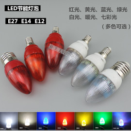 光源 水晶 LED 节能灯泡 220V 12颗 1W E27 E14 E12 B22