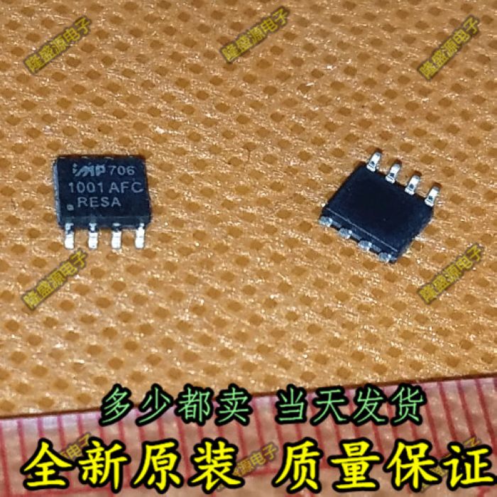 进口原装复位芯片 IMP706RESA 看门狗 IMP706R SOP8 2.63V复位IC