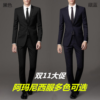 Costume homme en laine pour Quatre saisons - Ref 1570854 Image 1