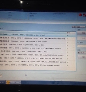 VW Audi SKODA NSK转向柱故障：P160900碰撞切断已触发 编程 匹配