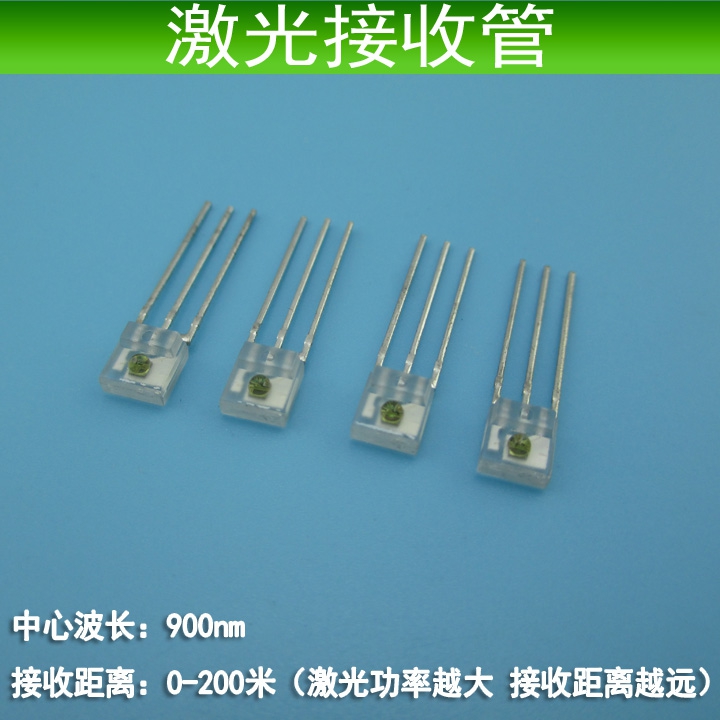 激光接收管IS0203红外接收管1S0203内置施密特电路原装进口