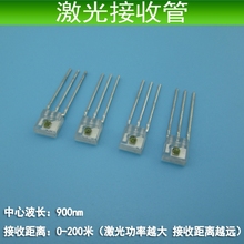 激光接收管IS0203红外接收管1S0203内置施密特电路原装进口