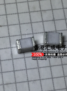 BA601N 600V 1812 贴片陶瓷气体放电管 防雷管 台产原装