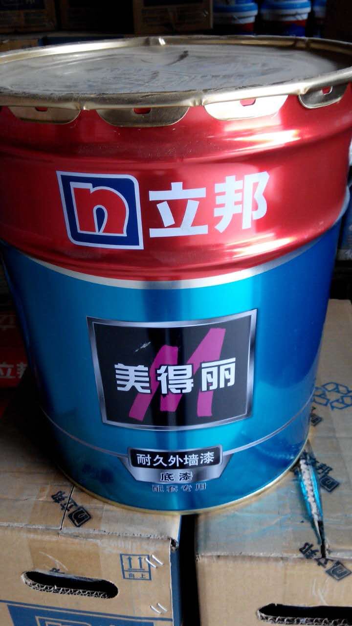 立邦美得丽外墙底漆