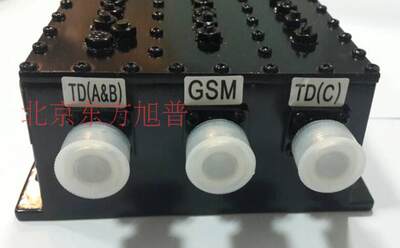 三频合路器 855-960MHZ/1880-2025MHZ/2300-2400MHZ