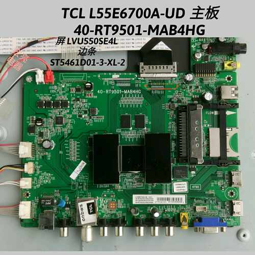 主板40-rt9501-mab4hg屏线