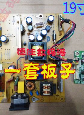 AOC 912SW+ 916SW+ TFT19W80PS驱动板 715G2498-2-2电源板+驱动板