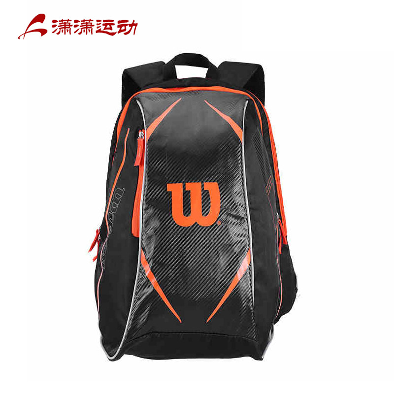 Sac de tennis - Ref 26482 Image 1