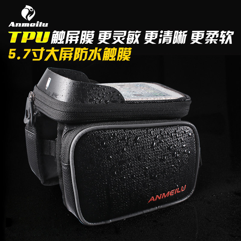 Sacoche pour vélo mixte - Ref 2215779 Image 1