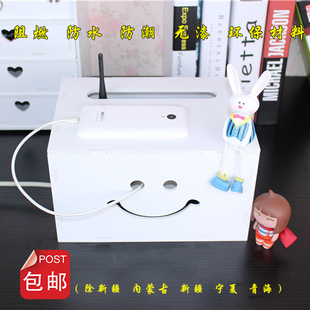 路由器收纳盒集线盒modem猫收藏盒理线器电线插排插座wifi收纳盒