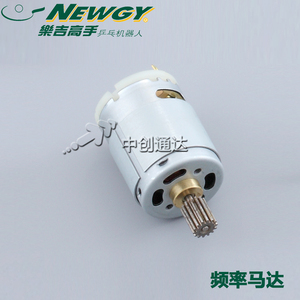 频率马达，乐吉高手乒乓球发球机零件，日本名牌微电机
