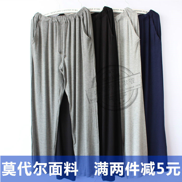 Pantalon pyjama - Ref 721632 Image 1