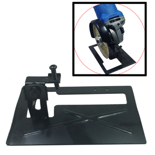 包邮角磨机切割支架 角磨机变切割机配件 加厚底板切割木板瓷砖