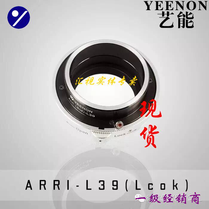 Arts ARRI-L39 Ring apply Alai film camera lens L39 Fuselagein the 3C Digital Accessories, SLR/Single-camera accessories , Lens accessories , Ring  category - from Buy2taobao.com to provide professional Taobao agent buy service