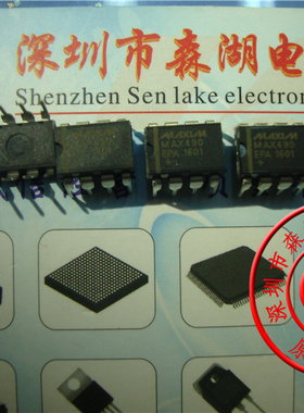 MAX490EPA MAX490 DIP-8 原装正品