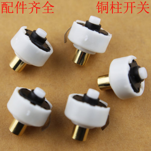 T6 Q5 LED灯珠C8 强光手电筒配件尾部开关DIY改装铜柱内开关充足 - 封面