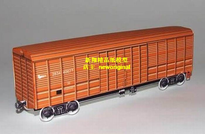 1比64 S比例简易红色货运列车火车模型