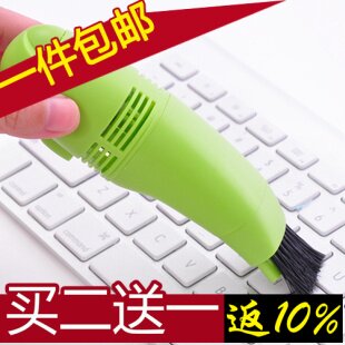 mini aspirateur USB - Ref 429582 Image 1