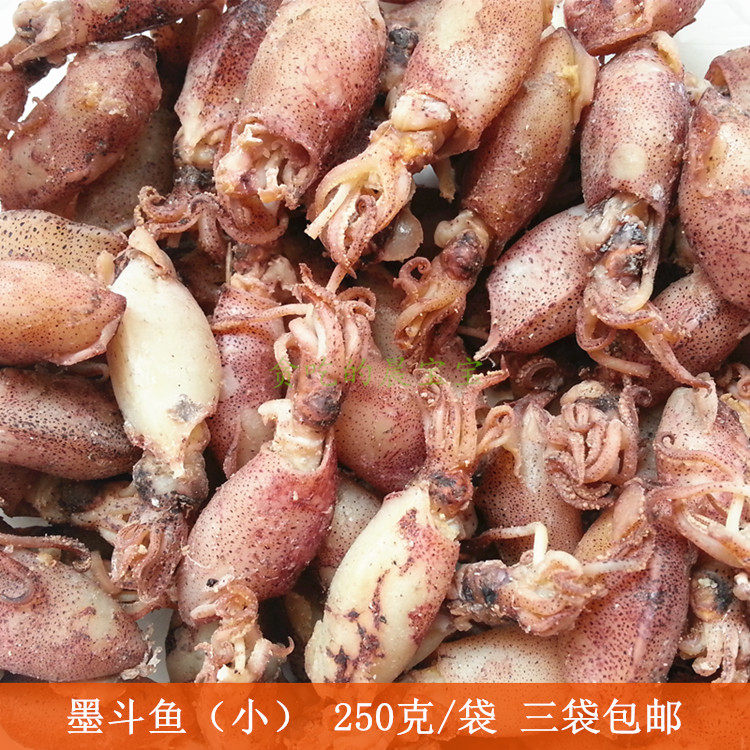 秦皇岛北戴河特产 墨斗鱼干 熟制非即食 海鲜干货 500克 包邮图片