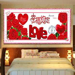 新款纯人工手绣十字绣成品幸福约定深情厚意客厅卧室婚庆大挂画