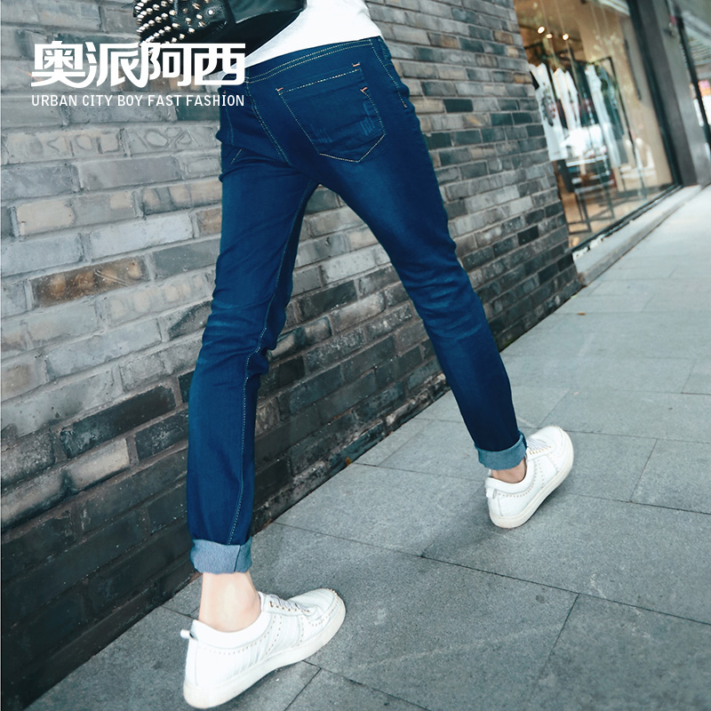 Jeans pour jeunesse en CVC pour automne - Ref 1485472 Image 1