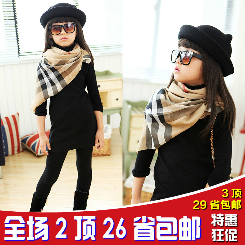 Echarpe enfant - Ref 2136130 Image 1