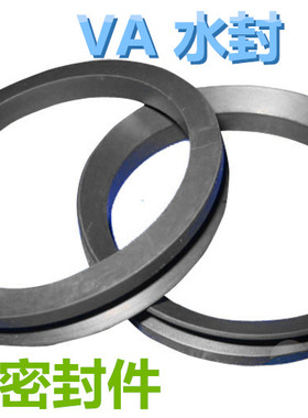 原装台湾进口SOG/NAK水封VA/VS-050  45*55*4.5/9  45*55*9.5/13