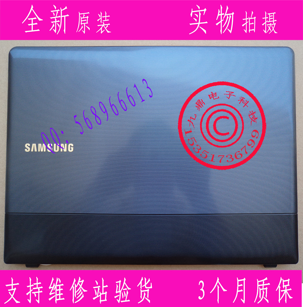 三星 NP300E4E 270E4V 275E4V 270E4E 2470ev笔记本外壳 A壳
