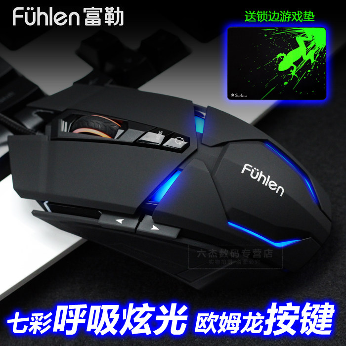 鼠标的诱惑——那些年我用过的鼠标
