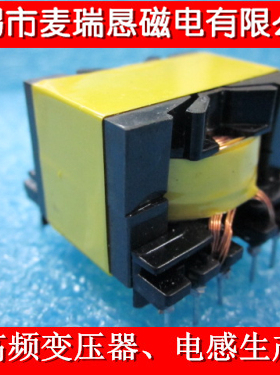 定做 PQ35/35 26/20 32高频变压器 开关电源 定制 驱动变压器打样
