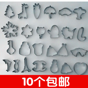 卡通不锈钢饼干模 馒头切模 翻糖饼干 蔬菜水果切模具宝宝面片模