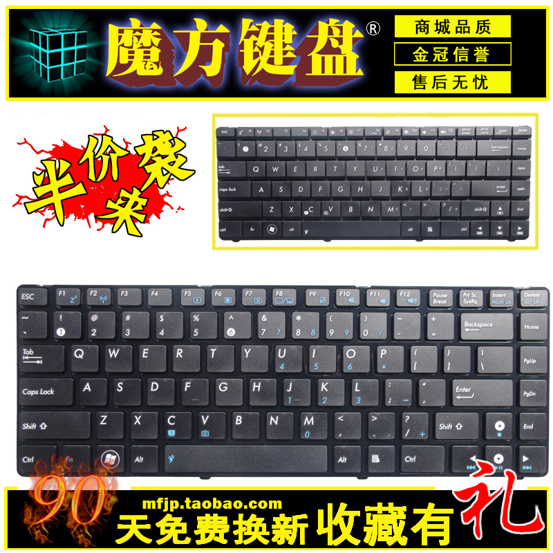 L ASUS»ªË¶X43 N82 X42J K42 K42D K42J A42JC N43S B43J¼üÅÌA43S