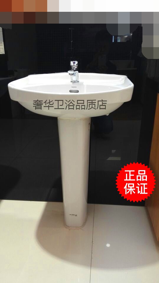 洁具立柱盆TOTO洗脸盆面盆