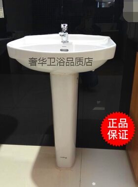 洁具立柱盆TOTO洗脸盆面盆