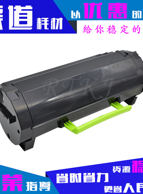 适用利盟MS610DN粉盒MS610DTN/MS610DE/MS610DTE/版本50F3H00粉筒