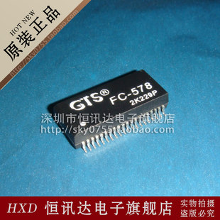 GTS 578 SOP 质量保证 网络变压器 全新原装