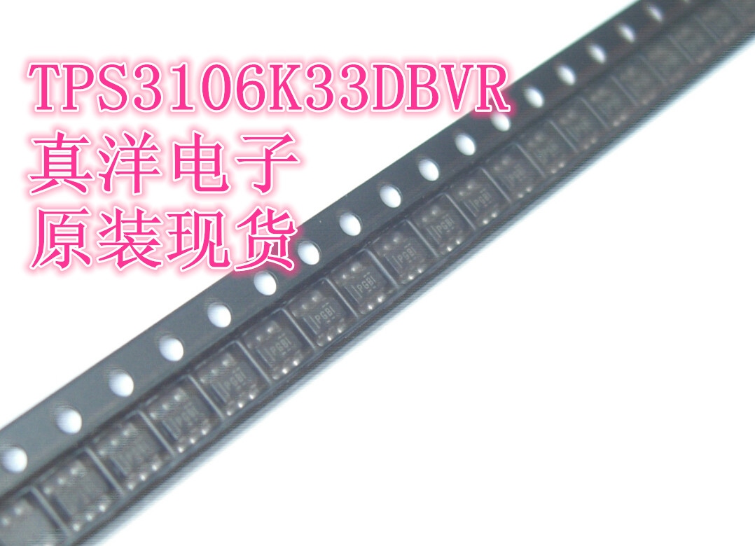 贴片 TPS3106K33DBVR TI SOT23-6全新正品现货