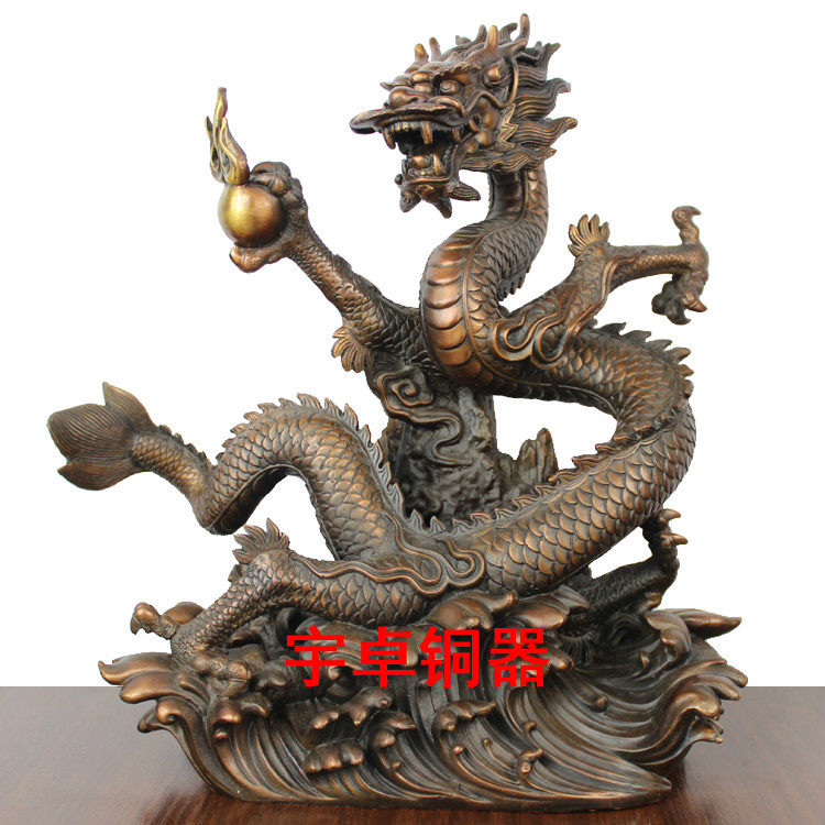 宇卓铜器  纯铜龙 黄铜龙 火龙  踏浪戏珠龙 生肖龙 升龙 摆件