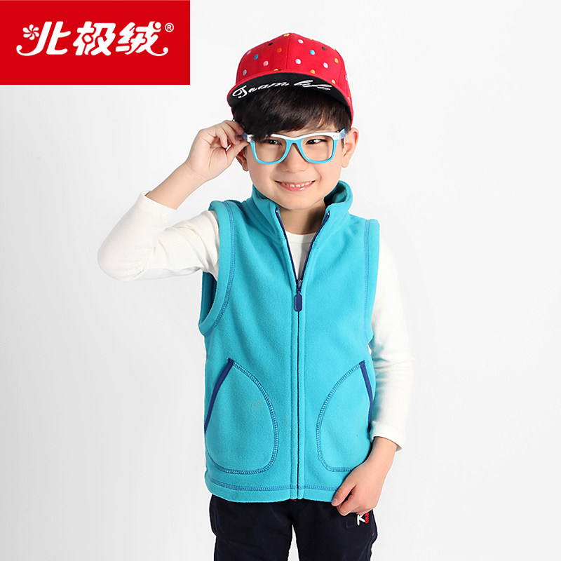 Gilet enfant BEJIROG en toison - Ref 2069694 Image 1
