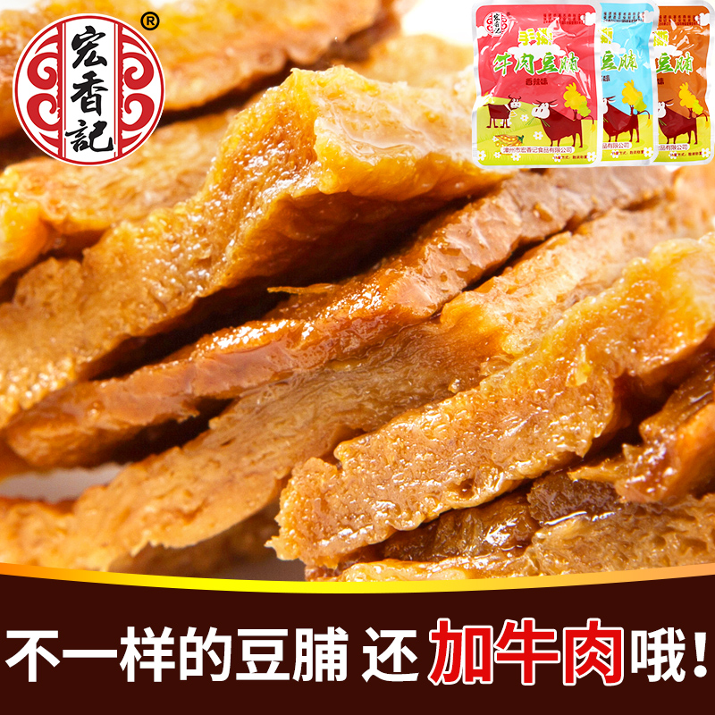 ºêÏã¼ÇÊÖ˺ţÈâ¶¹¸¬500g¶¹¸¯¸ÉС°üװɢװʳƷ¶¹¸ÉÐÝÏÐÁãÊ³ÌØ²ú