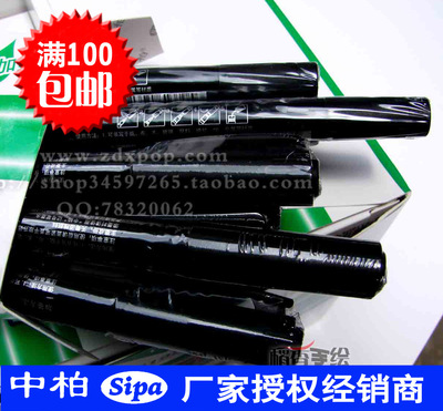 手绘风可加墨小双头12色马克笔