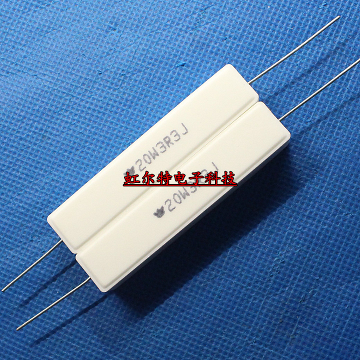 20W水泥电阻 20W3.3RJ 20W3R3J 3.3欧 3.3R RX27-1 卧式 铜脚10只
