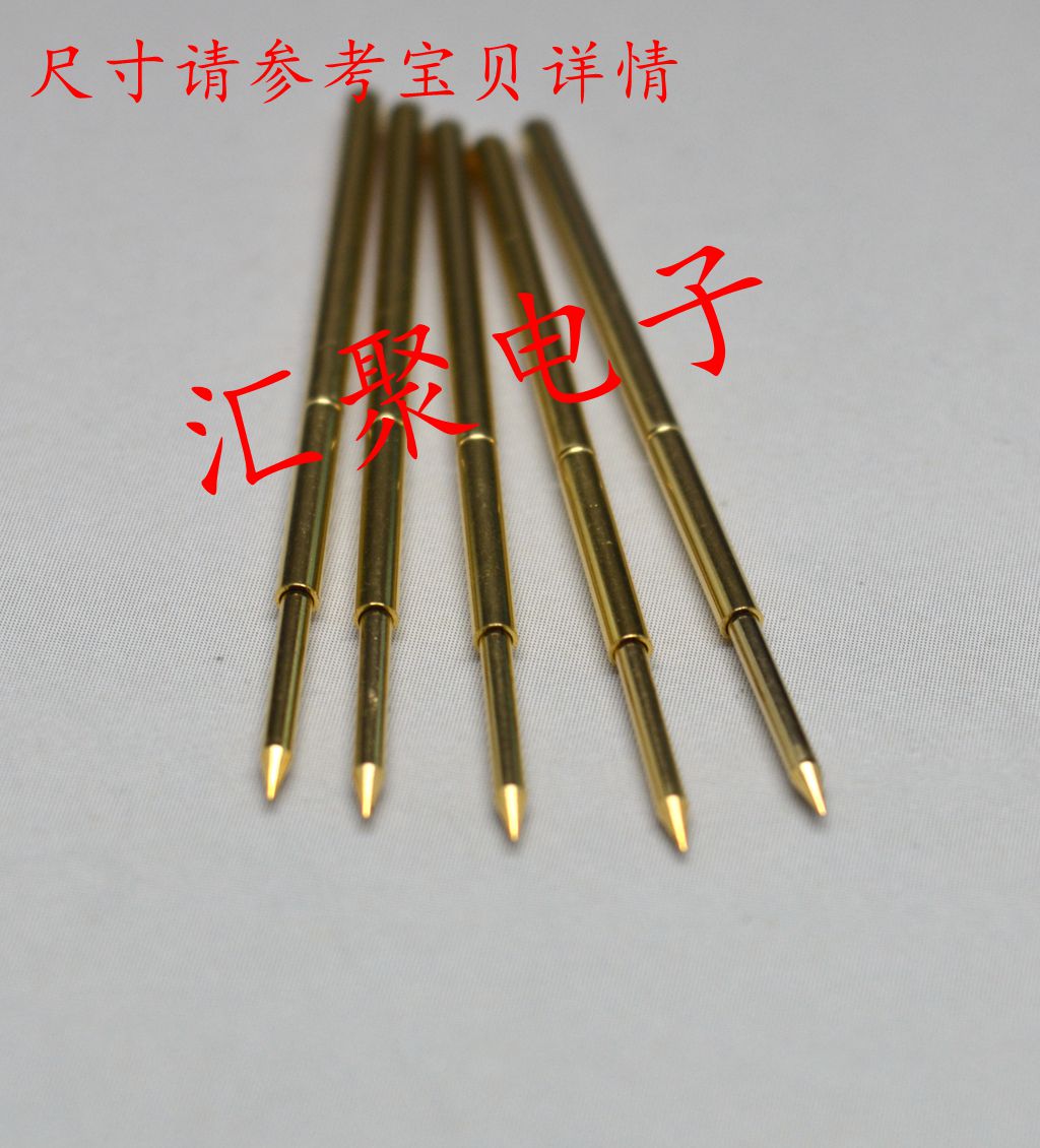 镀金头测试针PAL75-B1（直上尖头）1.0mm探针弹簧针治具顶针