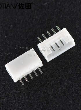 PH2.0接插件2.0MM连接器 直针座 2/3/4/5/6/7/8/9-16P（100只）