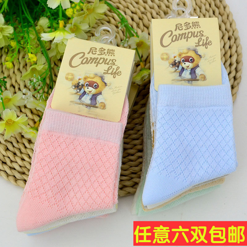 Chaussettes enfant - Ref 2106958 Image 1
