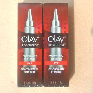 正品 玉兰油新生塑颜眼霜15g 去黑眼圈 提拉紧致 提亮肤色