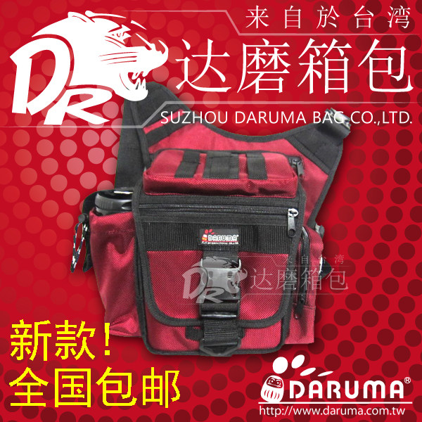 达磨DR-X201多功能单肩斜跨休闲包工具包维修修理