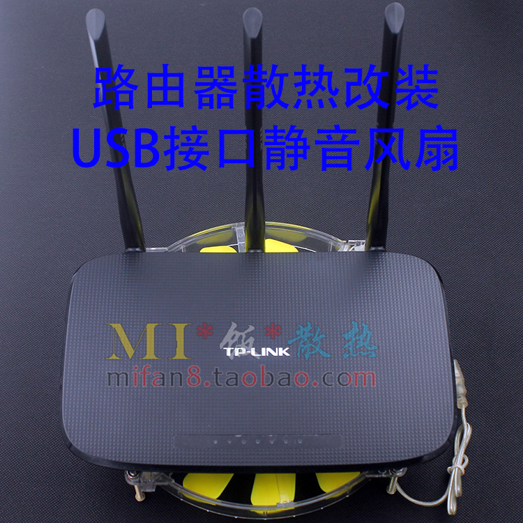 包邮超静音 路由器 无线 猫 改装散热 USB接口 超大扇叶 散热风扇