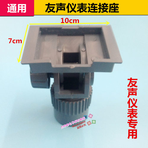 友声电子称仪表配件塑料接头弯头