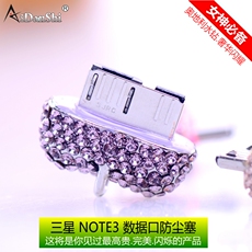 Connecteur pour téléphone portable - Ref 318054 Image 9